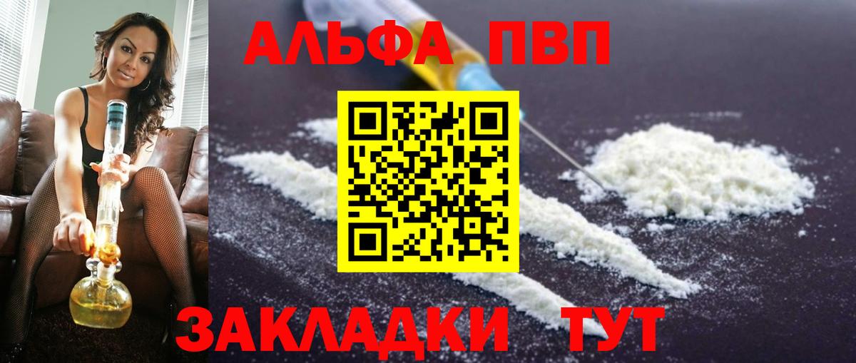 A PVP мука Коряжма
