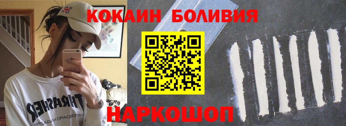 ГАШИШ  Коряжма  Меф МЯУ МЯУ   КОКАИН  ЭКСТАЗИ  Вход с VPN  Марихуана 