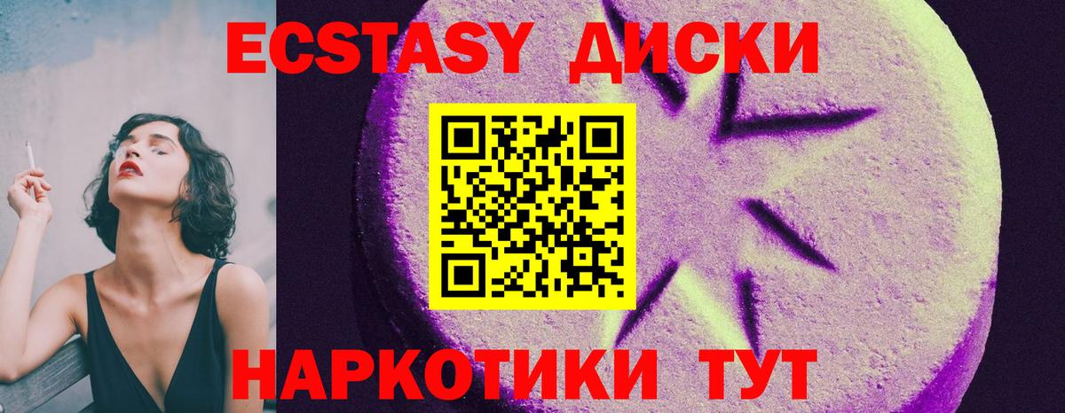 Ecstasy TESLA Коряжма