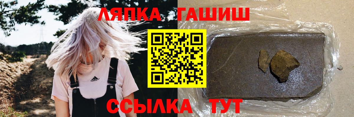 ГАШ  Вход с VPN  Коряжма  Гашиш hashish  ГАШ ice o lator 