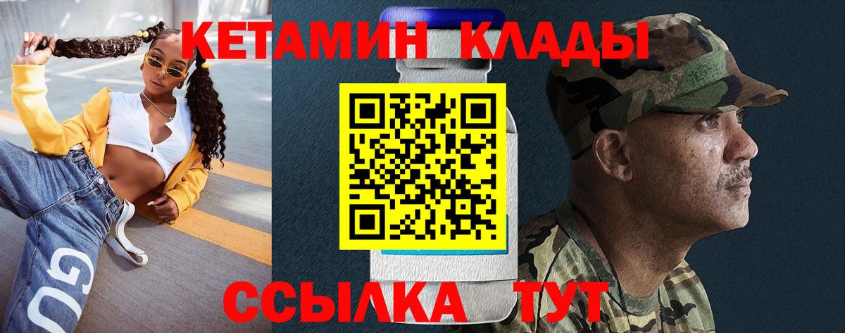 Кетамин ketamine  сайты даркнета наркотические препараты  Вход с VPN  Коряжма  КЕТАМИН ketamine 