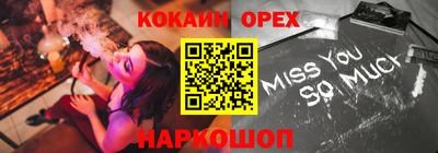 твердый Комсомольск-на-Амуре