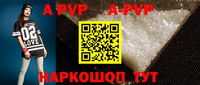 дурь Коммунар