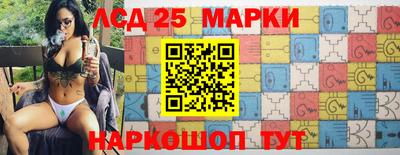 твердый Комсомольск-на-Амуре