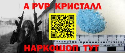 твердый Комсомольск-на-Амуре