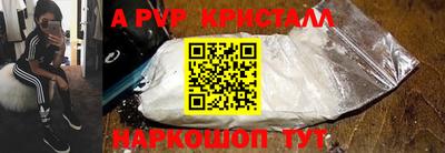 дурь Коммунар