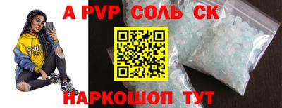 прущая мука Конаково