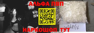 прущая мука Конаково