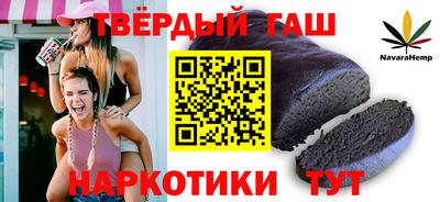 прущая мука Конаково