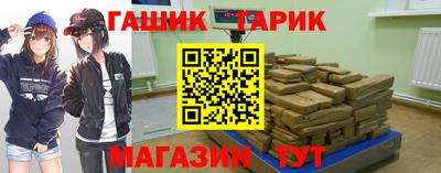 твердый Комсомольск-на-Амуре