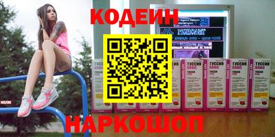 дурь Коммунар