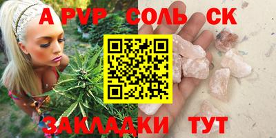 твердый Комсомольск-на-Амуре