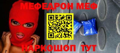 прущая мука Конаково