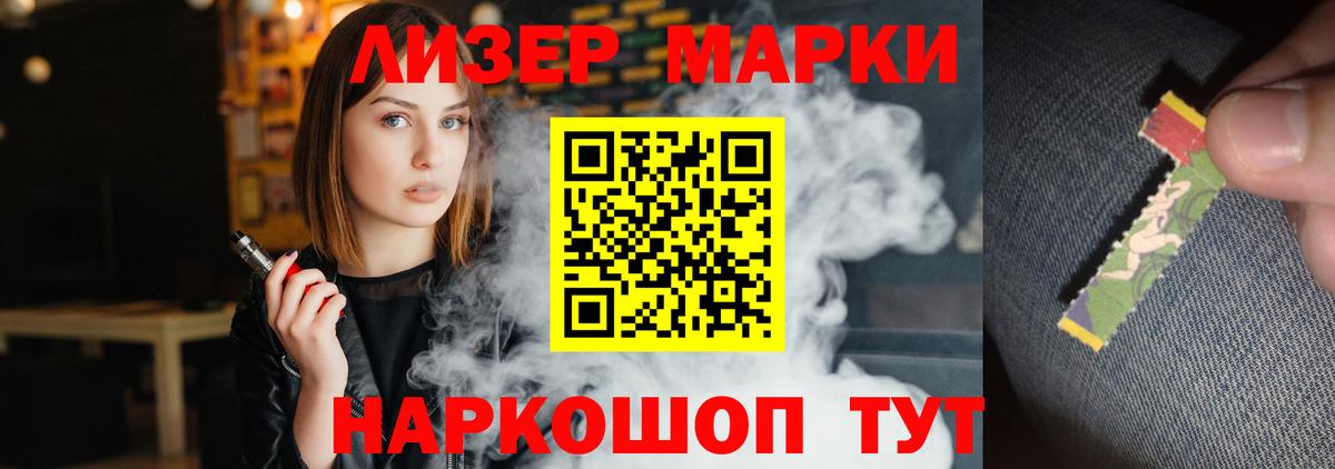 Коряжма  LSD-25 экстази ecstasy  Вход с VPN 