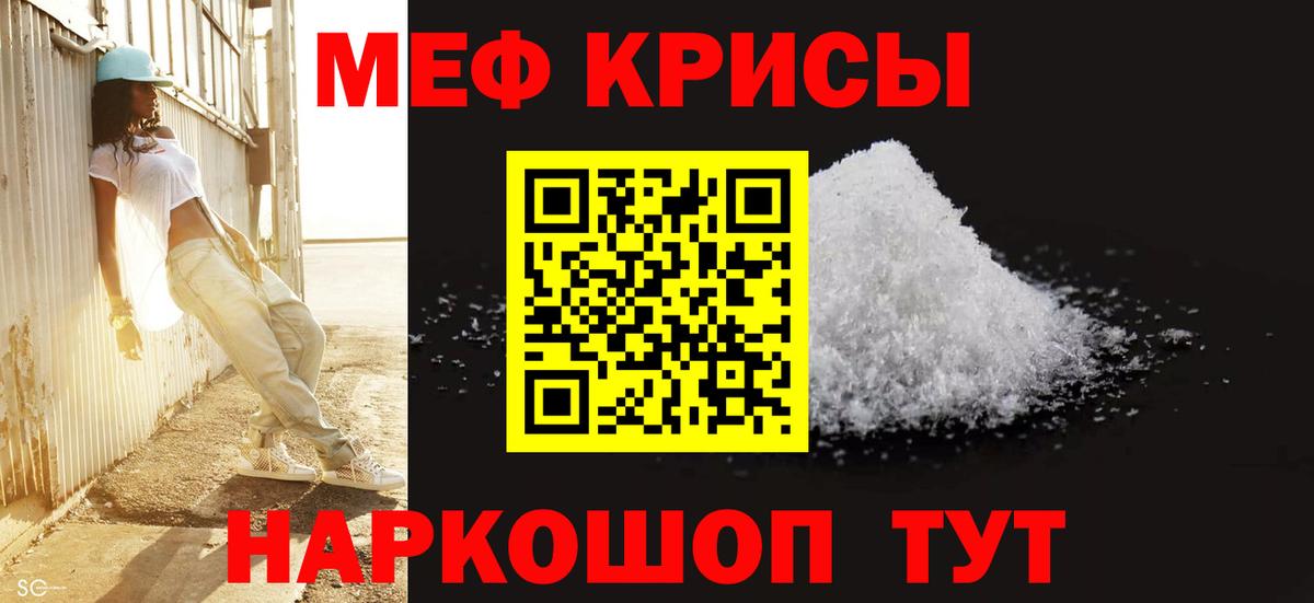 МЯУ-МЯУ  Вход с VPN  МЯУ-МЯУ кристаллы  МЕФ  Коряжма  Меф mephedrone 