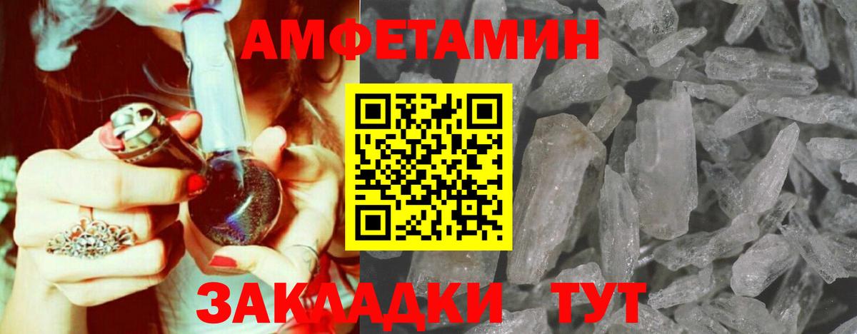 Первитин витя  Вход с VPN  Коряжма  Первитин витя 