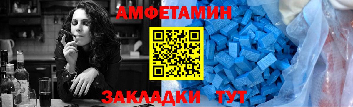 МЕТАМФЕТАМИН мет Коряжма