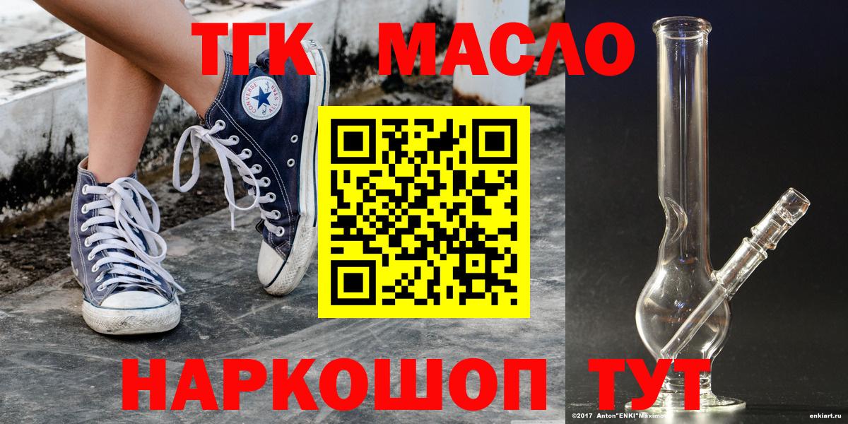 Коряжма  ТГК Wax  Вход с VPN 