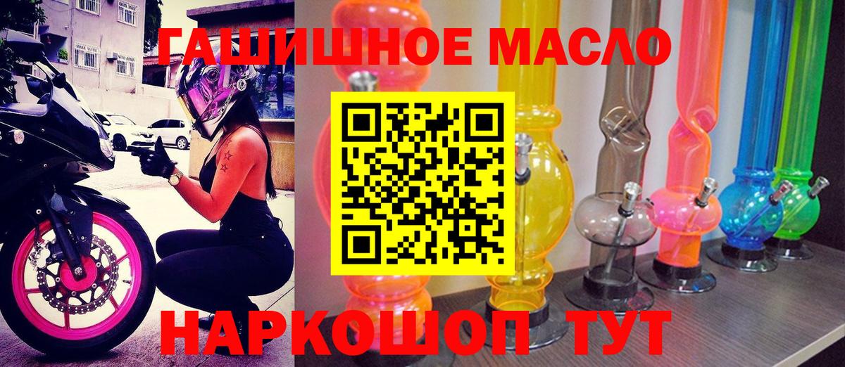 ТГК концентрат Коряжма