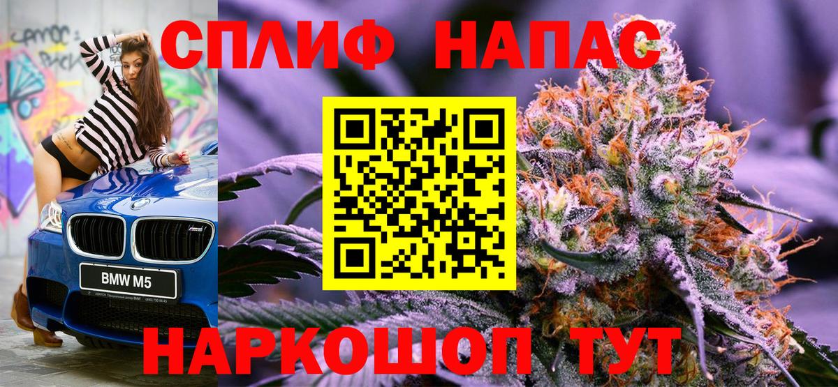 Канабис Amnesia  Вход с VPN  Коряжма  Канабис семена 